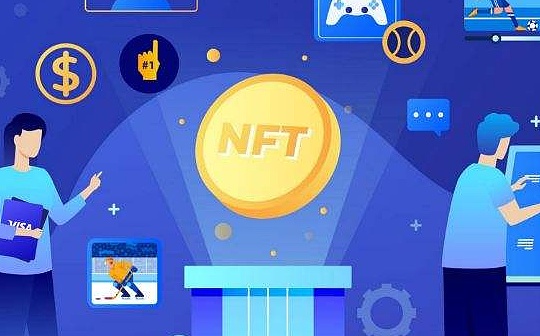 NFT行业新范式：NFT营销或成品牌营销新利器