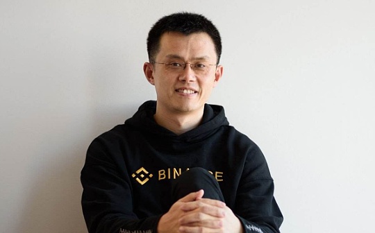 币安五周年创始人公开信：团队扩大 200 倍 用户量超 1.2 亿