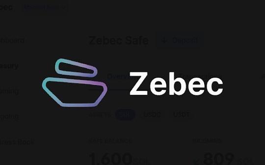 Zebec Protocol：Solana上的流支付