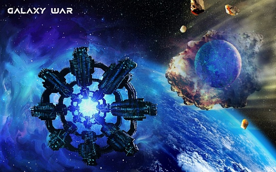 超人气科幻策略链游GalaxyWar（银河战争）即将在OEC上开始Beta测试