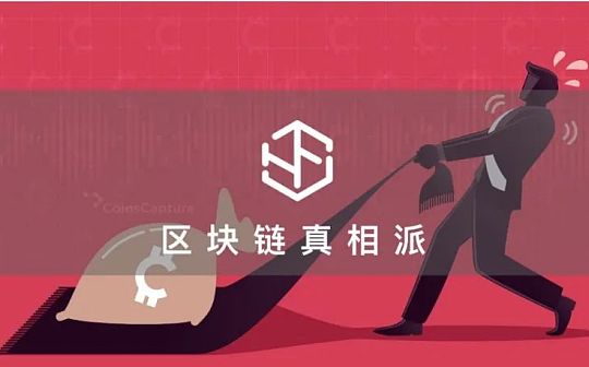 Kitten Coup社区反转Cool Kittens NFT局