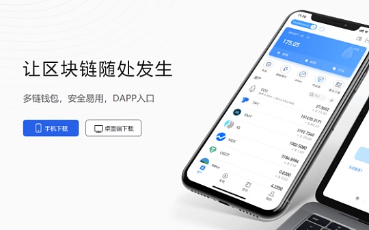 金色说明书 | 火币生态链（Heco）注册/导入全教程
