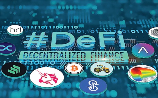 从 25 个 DeFi 协议 看 DeFi 未来 7 大趋势