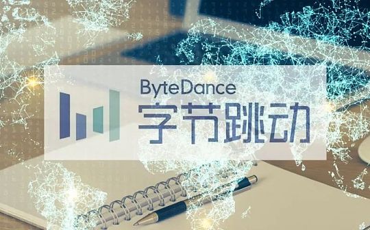 元宇宙社交 字节也跳不动了？