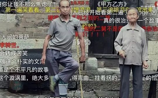 “二舅”火了 “二舅币”却崩盘了 发行人疑似跑路 涉及金额高达130万美元