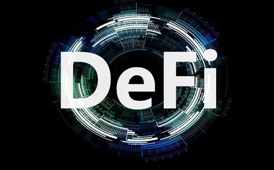 ARK:加密金融历史转折点：USDC 们正在反噬 DeFi_Safex Cash
