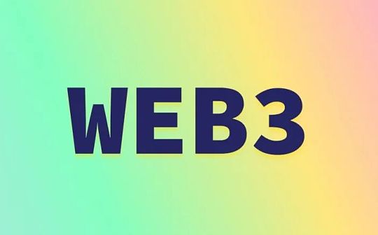 DAO:Token+Dapp的化学反应 Web3离不开代币经济？_mdao币违法吗