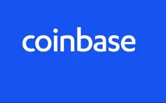 贝莱德携手 Coinbase 为机构提供加密货币服务
