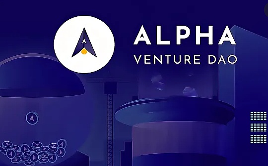 VEN:Venture DAO 行业研报：宏观和经典案例分析、模式总结、未来建议_StarFish OS