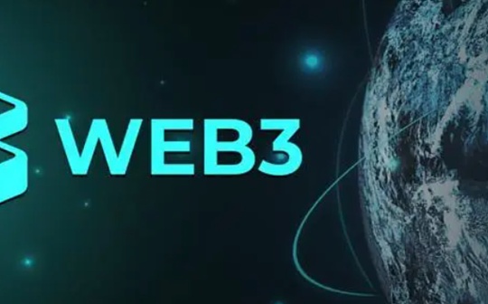 一文详解 RIA:风投基金进入 Web3 必备牌照?