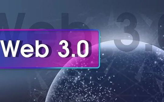 当Web3成为资本和大厂的“香馍馍”时 为什么还有人选择离开？