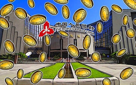 最近央行提出的DC/EP是什么丨金色百科