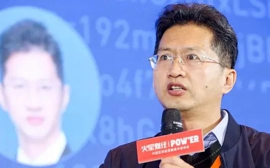 昌用：稳定币8问