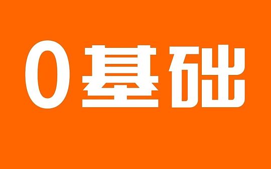 白话区块链入门079 | 比特币匿名性不可靠 于是有了专注隐私保护的匿名币