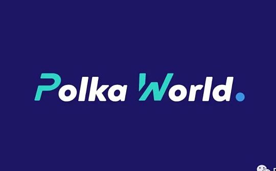 认识 Frequency：Polkadot 的去中心化社交媒体平行链
