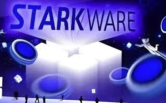 STARK:StarkWare：以太坊扩容最佳团队 80 亿美元高估了吗？_ROLL