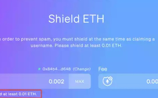 手把手教你与隐私网络Aztec Network交互
