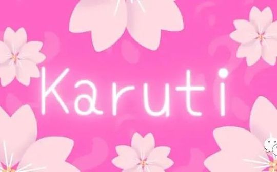 Karutiネ 卡鲁蒂之地NFT中文解析