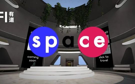 币安投资元宇宙项目Space测评解析