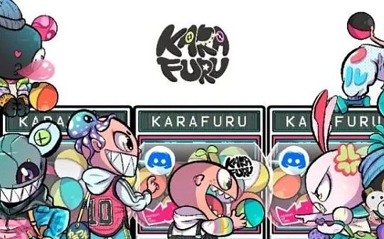 Karafuru NFT中文解析