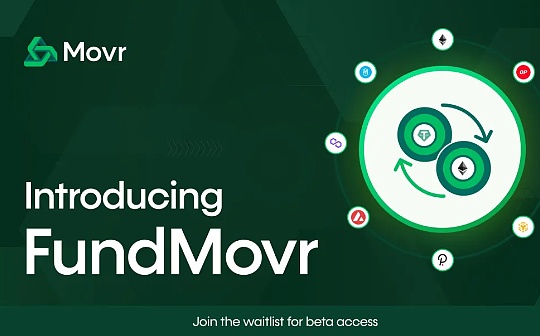 ?FundMovr：跨L2的流动性聚合器