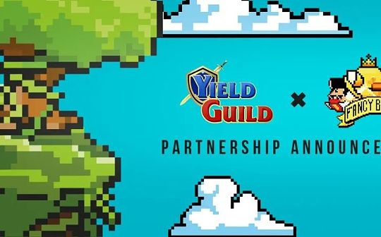 Yield Guild Games 购买了边玩边赚手机游戏 Fancy Birds 的创世 NFTs
