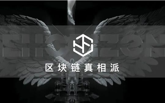 DeHorizon会成为下一个GameFi引爆点吗？
