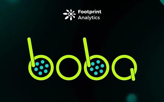 一夜暴涨250%的Boba 能否成为下个Layer 2代表