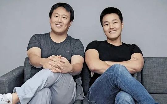 稳定币:万字长文详解Terra及其创始人Do Kwon的建设理念与路径_TRUST
