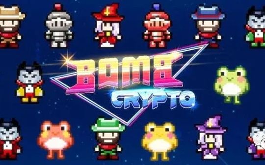 Bomb Crypto炸弹加密中文游戏攻略（建议收藏）