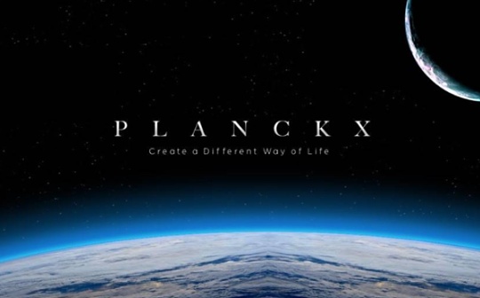 三分钟速览 PlanckX：去中心化游戏聚合平台