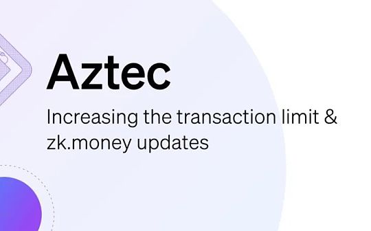 Aztec 2.0 升级 提高转账额度