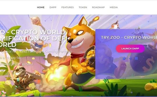 “边玩边赚”系列-ZOO Crypto World