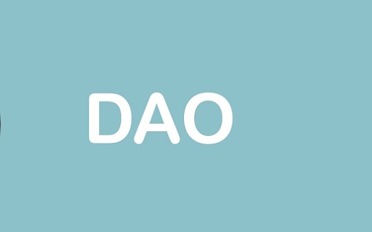 如何利用NFT+DAO帮助“角色IP”快速试错和成长？