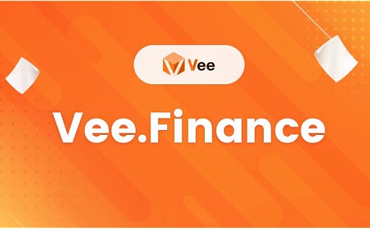 三分钟读懂 Vee.Finance：Avalanche 上的去中心化跨链借贷平台