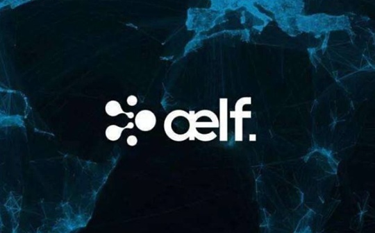 异构跨链公链 aelf 主网换币启动：迈出多链生态建设第一步