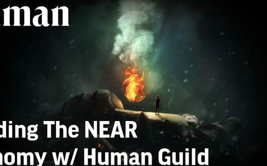 Human Guild：构建下一代Web3游戏