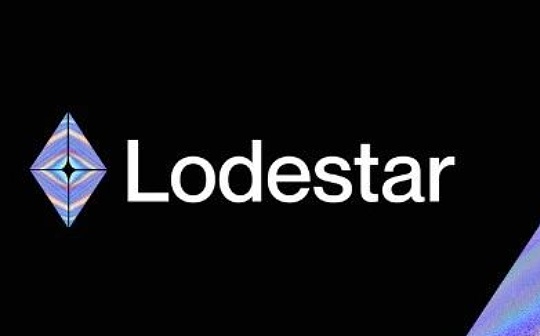 Lodestar 发布Eth2轻客户端原型