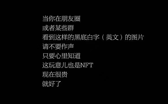 价值4500万美元的社区实验：浅谈文字 NFT Loot