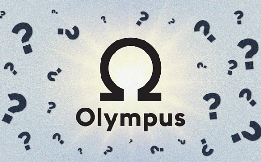 一文读懂算法稳定币项目Olympus DAO（OHM）