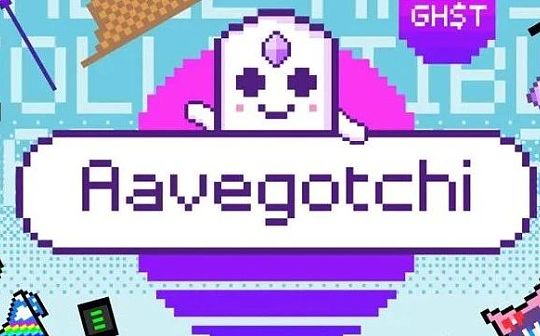 Aavegotchi：一个兼具DeFi趣味化和NFT金融化的游戏