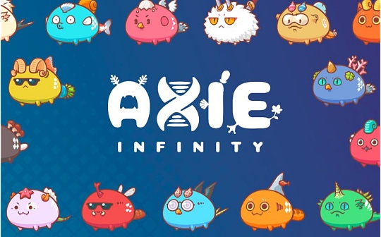 P2E 2.0 才是未来？Axie Infinity深度解说