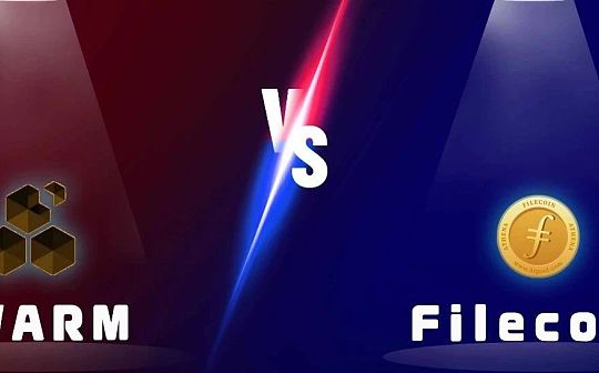 FLO:一文详解黑马Swarm与领跑者Filecoin的正面battle_FLOW