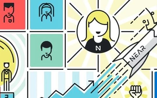 Web3.0的去中心化的应用平台NEAR