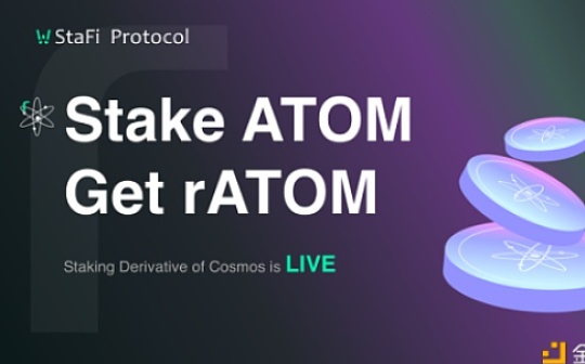 第一个Cosmos流动性质押产品 rATOM 上线
