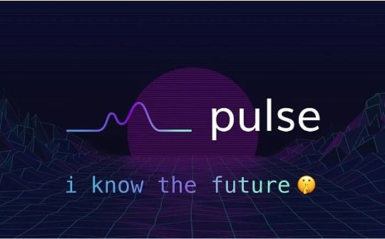 Pulse：NEAR的跨链预测市场应用