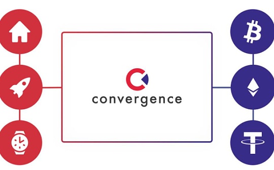 捕获独角兽公司增长潜力？DeFi资产协议Convergence了解一下