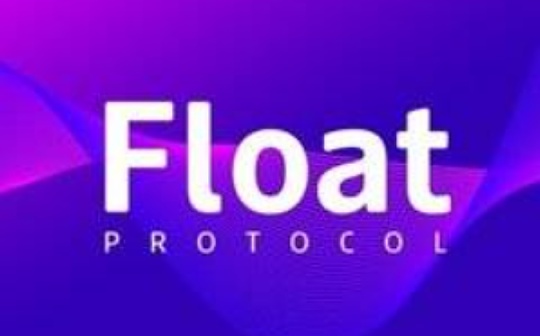 FLO:一文看懂新一代算法稳定币FLOAT PROTOCOL_FLOAT币