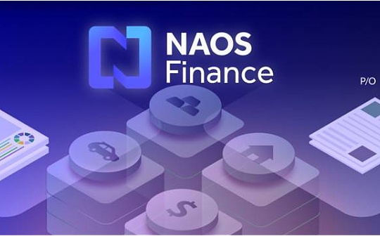 三分钟了解 NAOS Finance：连接真实世界资产的 DeFi 借贷协议