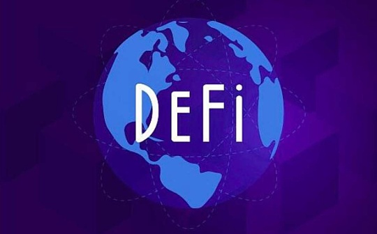 DeFi 的重要拼图：解析去中心化衍生品平台 dFuture 特性与代币经济